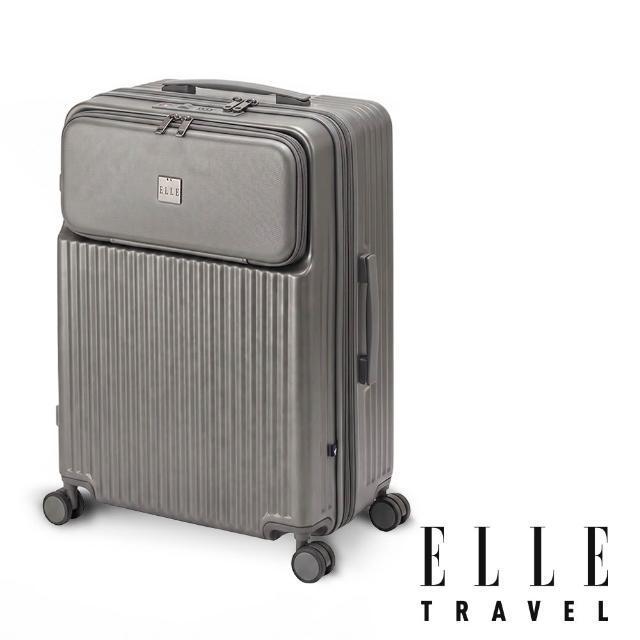 【ELLE】超輕量！24吋口袋系列 100%PC前開口袋快取式可加大行李箱 旅行箱 EL34742 (任選)