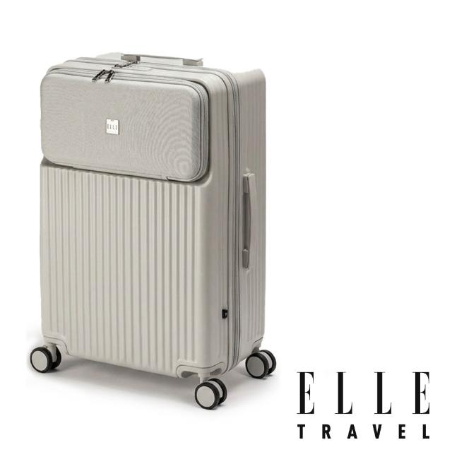 【ELLE】超輕量！24吋口袋系列 100%PC前開口袋快取式可加大行李箱 旅行箱 EL34742 (任選)