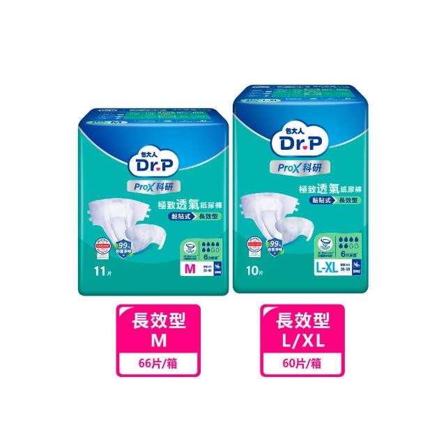 【Dr.P ProX 科研】極致透氣長效/夜用型成人紙尿褲M/L-XL 兩箱組 (6包/箱購 黏貼型)