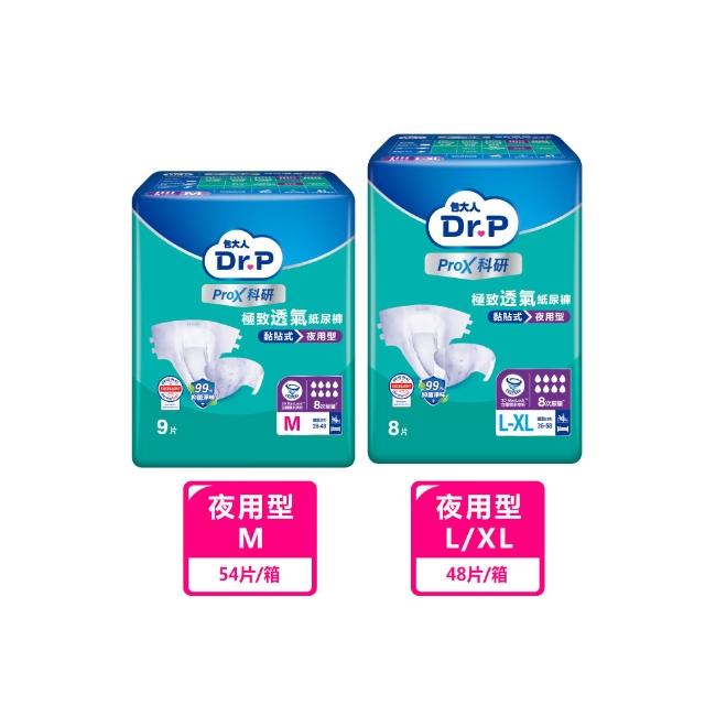 【Dr.P ProX 科研】極致透氣長效/夜用型成人紙尿褲M/L-XL 三箱組 (6包/箱購 黏貼型)/包大人科研