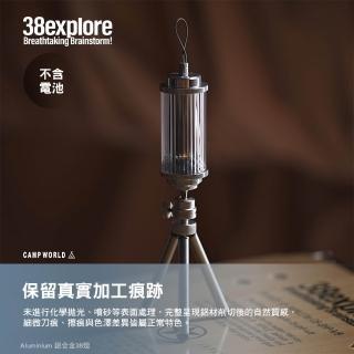 38explore - momo購物網- 好評推薦- 2026年9月