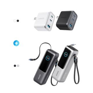 【Anker】官方授權直營 A1695 行動電源 25000mAh 165W 自帶伸縮線(90Wh)+A121A 70W GaN 3孔快充充電器