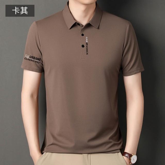 【NEW FORCE】夏日冰絲男士涼感POLO衫-多款可選(男短袖polo衫/上衣/POLO衫/短袖上衣/涼感上衣)