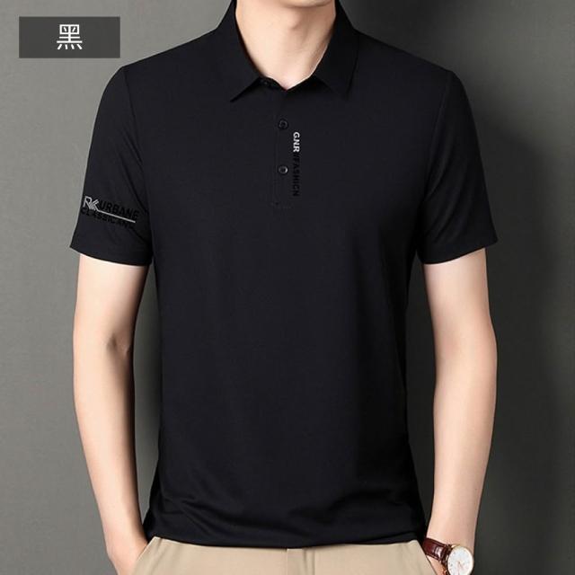 【NEW FORCE】夏日冰絲男士涼感POLO衫-多款可選(男短袖polo衫/上衣/POLO衫/短袖上衣/涼感上衣)