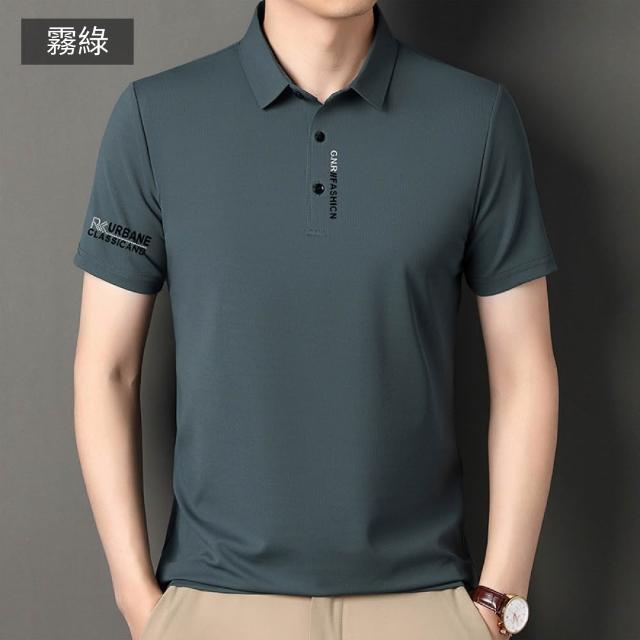【NEW FORCE】夏日冰絲男士涼感POLO衫-多款可選(男短袖polo衫/上衣/POLO衫/短袖上衣/涼感上衣)