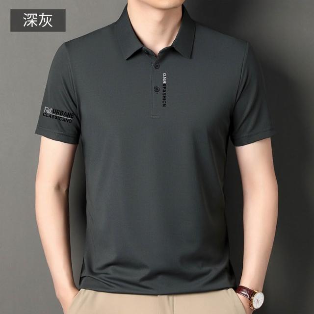 【NEW FORCE】夏日冰絲男士涼感POLO衫-多款可選(男短袖polo衫/上衣/POLO衫/短袖上衣/涼感上衣)