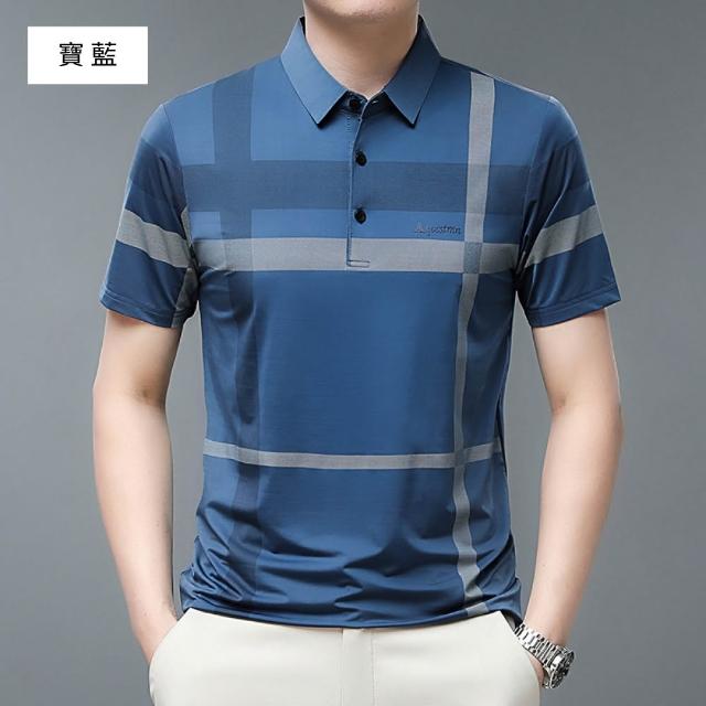 【NEW FORCE】夏日冰絲男士涼感POLO衫-多款可選(男短袖polo衫/上衣/POLO衫/短袖上衣/涼感上衣)
