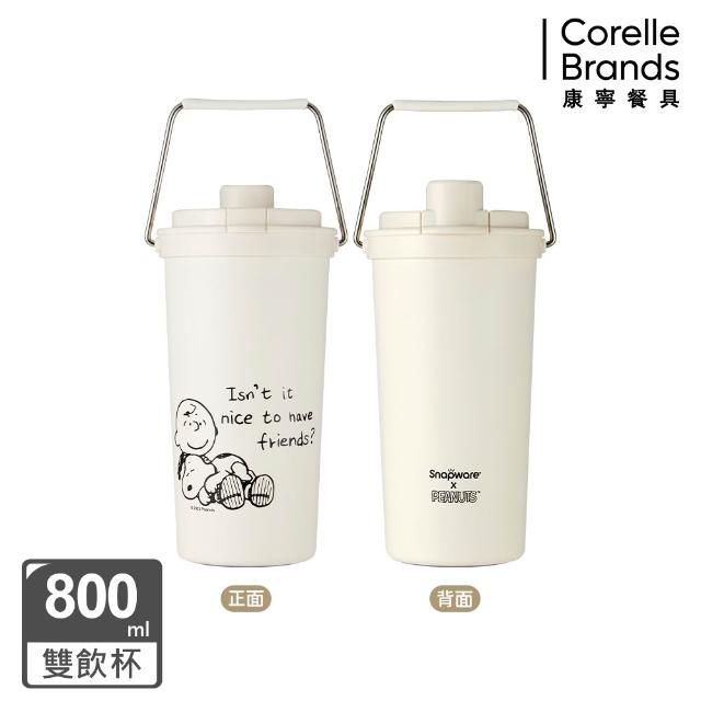 【CorelleBrands 康寧餐具】品牌週限定-獨家1+1組(保溫杯/保鮮盒/史努比)-多款可選