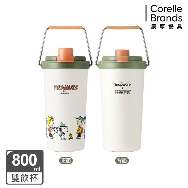【CorelleBrands 康寧餐具】品牌週限定-獨家1+1組(保溫杯/保鮮盒/史努比)-多款可選