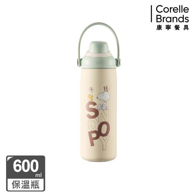 【CorelleBrands 康寧餐具】品牌週限定-獨家1+1組(保溫杯/保鮮盒/史努比)-多款可選