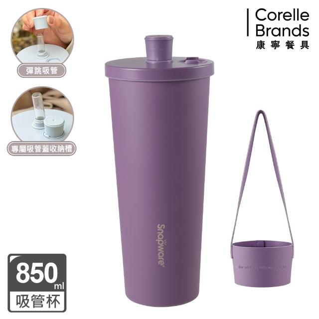 【CorelleBrands 康寧餐具】品牌週限定-獨家1+1組(保溫杯/保鮮盒/史努比)-多款可選
