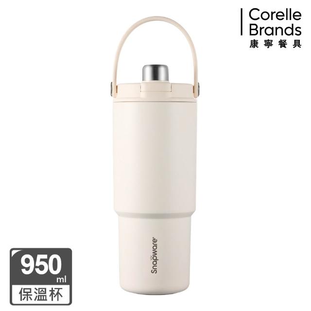 【CorelleBrands 康寧餐具】品牌週限定-獨家1+1組(保溫杯/保鮮盒/史努比)-多款可選