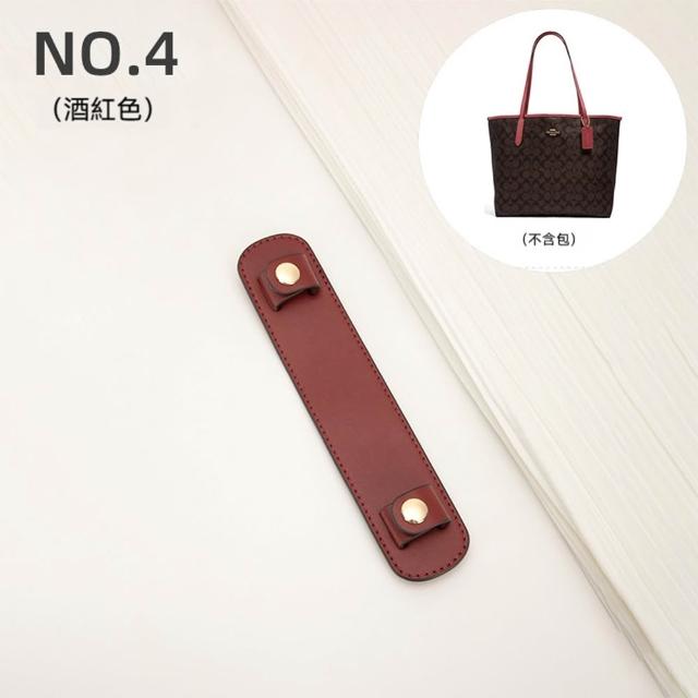 【LEEHER】包包五金/包包配件/肩墊/背帶墊/減壓背帶/肩帶加厚/皮革墊肩/減壓肩墊