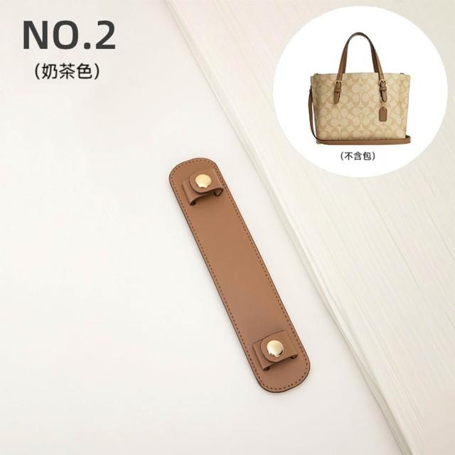 【LEEHER】包包五金/包包配件/肩墊/背帶墊/減壓背帶/肩帶加厚/皮革墊肩/減壓肩墊