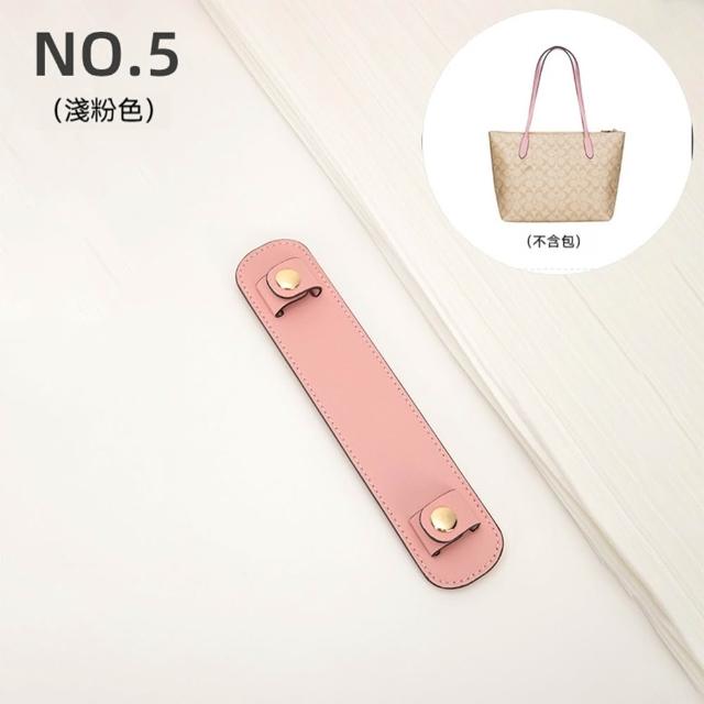 【LEEHER】包包五金/包包配件/肩墊/背帶墊/減壓背帶/肩帶加厚/皮革墊肩/減壓肩墊