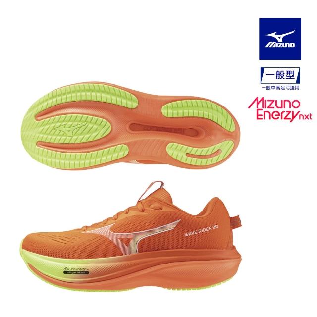 【MIZUNO 美津濃】WAVE RIDER 30 男款慢跑鞋 J1GM2620XX J1GM2621XX(任選一色)