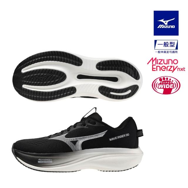 【MIZUNO 美津濃】WAVE RIDER 30 男款慢跑鞋 J1GM2620XX J1GM2621XX(任選一色)