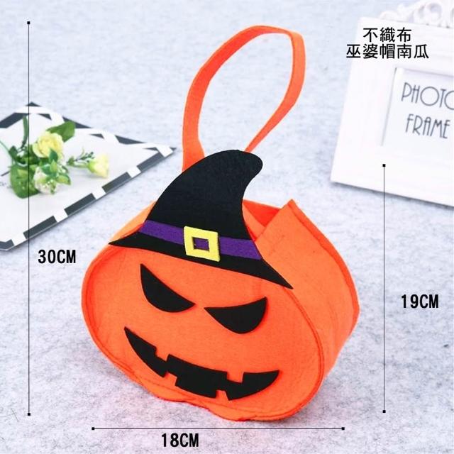 【橘魔法】萬聖節 南瓜提籃 糖果袋 南瓜袋 不織布提袋 糖果籃 道具 節慶 裝扮 派對 兒童