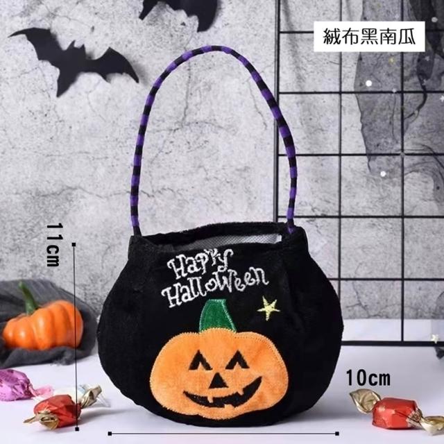 【橘魔法】萬聖節 南瓜提籃 糖果袋 南瓜袋 不織布提袋 糖果籃 道具 節慶 裝扮 派對 兒童
