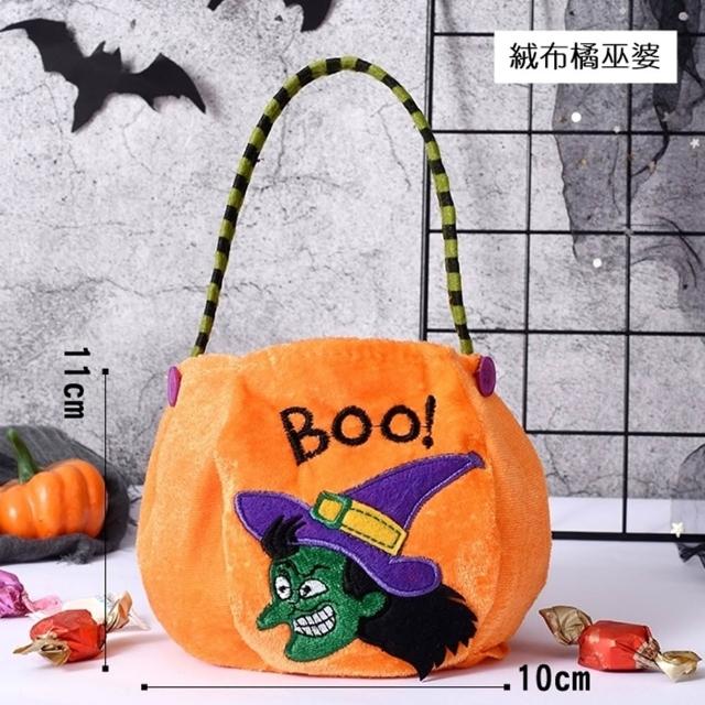 【橘魔法】萬聖節 南瓜提籃 糖果袋 南瓜袋 不織布提袋 糖果籃 道具 節慶 裝扮 派對 兒童