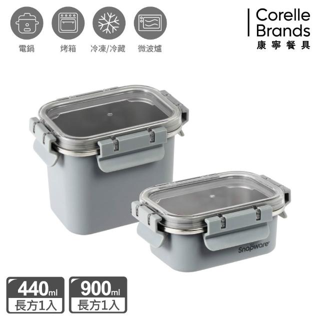 【CorelleBrands 康寧餐具】品牌週限定-獨家1+1組(保溫杯/保鮮盒/史努比)-多款可選