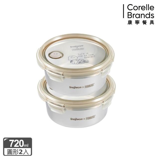【CorelleBrands 康寧餐具】品牌週限定-獨家1+1組(保溫杯/保鮮盒/史努比)-多款可選