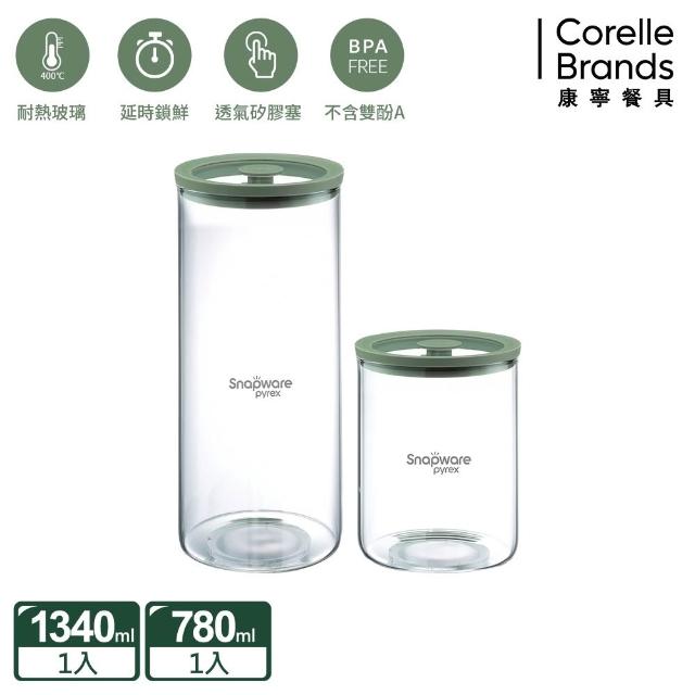 【CorelleBrands 康寧餐具】品牌週限定-獨家1+1組(保溫杯/保鮮盒/史努比)-多款可選