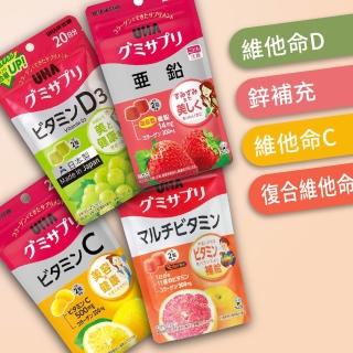 【UHA 味覺糖】成人保健軟糖系列 維他命C/D/綜合維他命/鋅 口味任選
