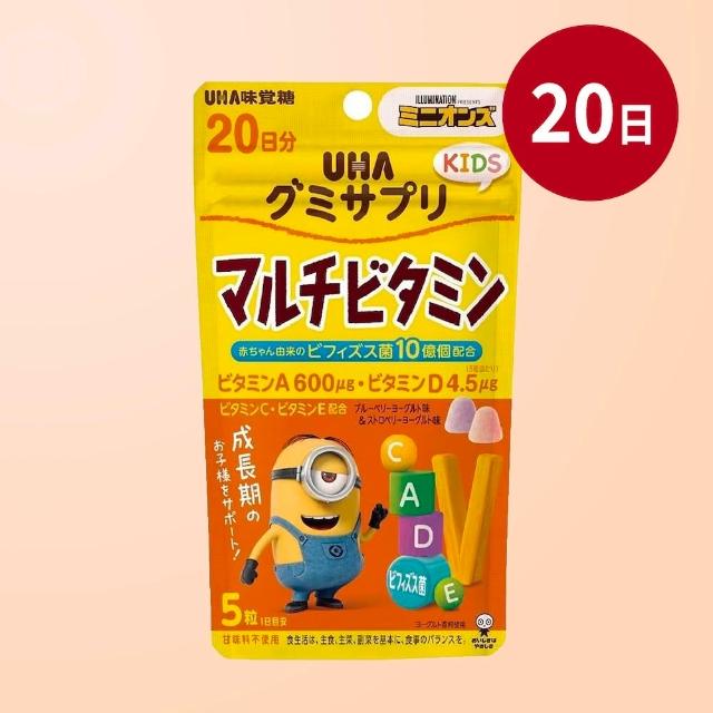【UHA 味覺糖】鐵&葉酸軟糖20日x4包 超值組｜任選葉黃素/鋅瑪卡/KIDS系列1包