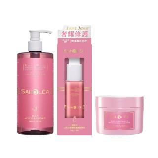 【SAHOLEA 森歐黎漾】極致修護三入組(洗髮精480ml+護髮膜175g/190g+髮油95g)極緞光/極水漾任選