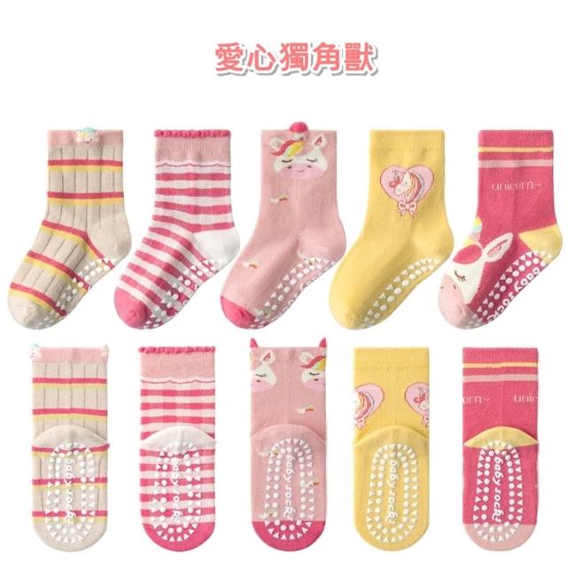 【橘魔法】（5雙一組）萌趣毛圈棉防滑點膠中筒襪 男童 女童 兒童 童襪 童裝 襪子 短襪 止滑襪