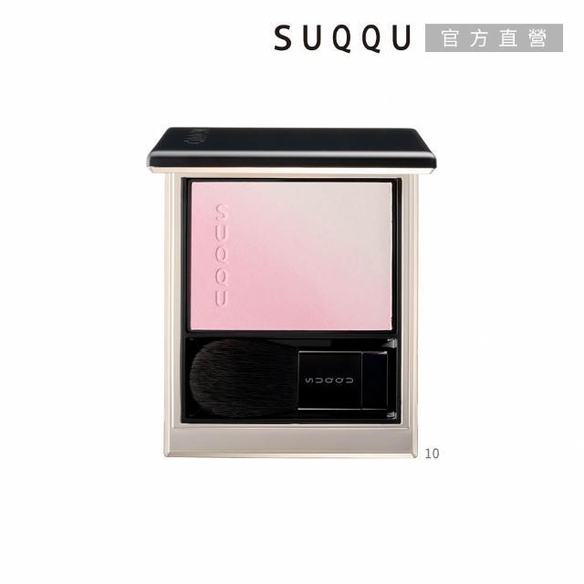 【SUQQU】晶采柔艷頰彩 6.4g(多色任選_加贈絲絨唇膏組)