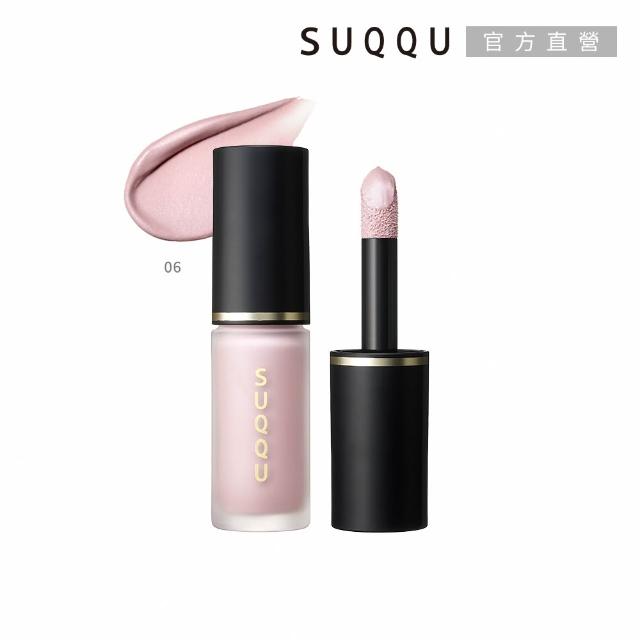 【SUQQU】晶采潤色顏彩液 7g(多色任選)(加贈潔膚保養組)
