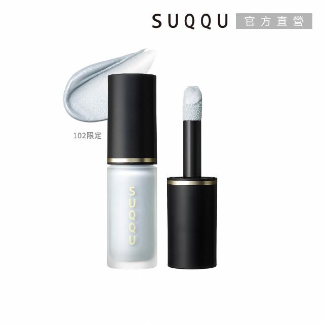 【SUQQU】晶采潤色顏彩液 7g(多色任選)(加贈潔膚保養組)