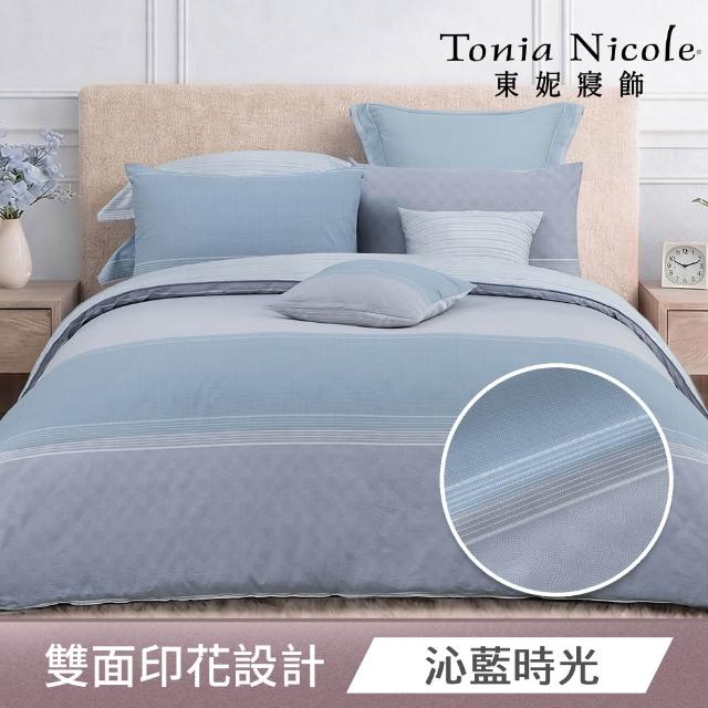 【Tonia Nicole 東妮寢飾】100%精梳棉兩用被床包枕套組-雙人/加大均一價(多款任選)