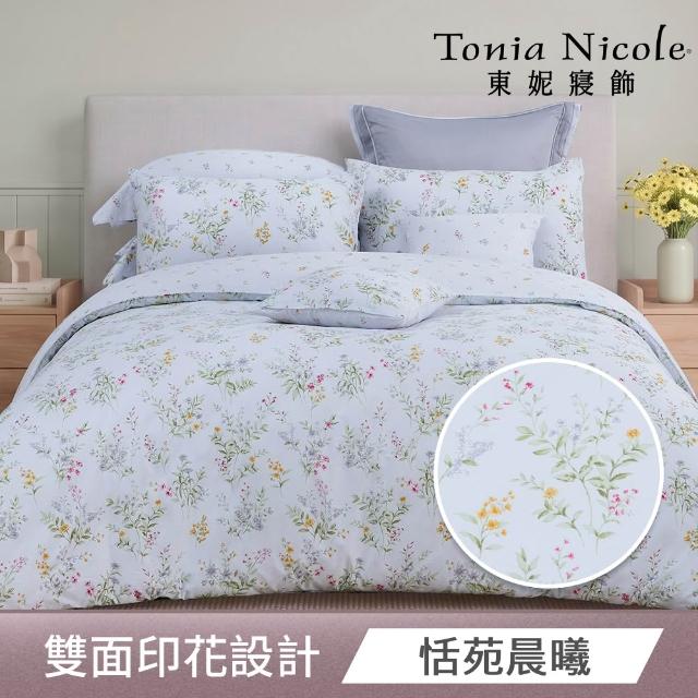 【Tonia Nicole 東妮寢飾】100%精梳棉兩用被床包枕套組-雙人/加大均一價(多款任選)
