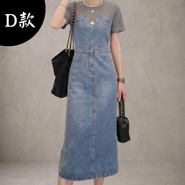 【米蘭精品】現貨限搶 牛仔洋裝長裙拼接短袖連身裙丹寧大尺碼女裝(收腰修身吊帶A字裙女裙子74km53 K)