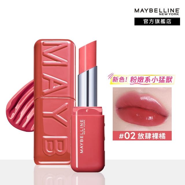 【MAYBELLINE 媚比琳】小猛獸持色光澤唇膏_2入組 (小猛獸持色/唇釉/唇蜜/口紅/護唇蜜/唇油/潤唇膏)