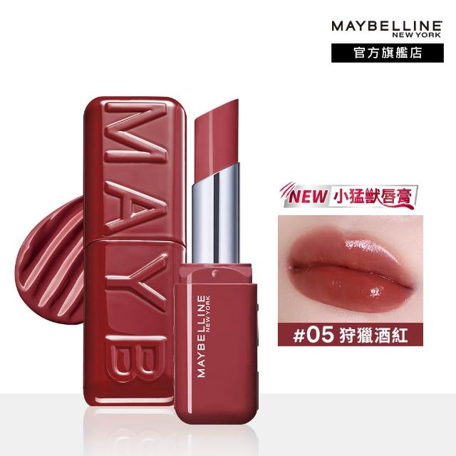 【MAYBELLINE 媚比琳】小猛獸持色光澤唇膏_2入組 (小猛獸持色/唇釉/唇蜜/口紅/護唇蜜/唇油/潤唇膏)