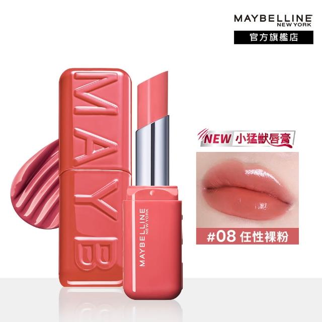 【MAYBELLINE 媚比琳】小猛獸持色光澤唇膏_2入組 (小猛獸持色/唇釉/唇蜜/口紅/護唇蜜/唇油/潤唇膏)