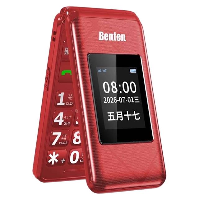【Benten 奔騰】A82 4G VoLTE 2.8吋雙螢幕摺疊老人機 更小巧的F72 附座充/贈原廠皮套/繁體注音按鍵手機