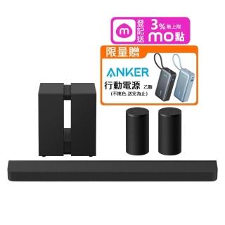 【SONY 索尼】BRAVIA Theatre Bar 8 家庭劇院組 聲霸 HT-A8000 + SA-SW9 +SA-RS9 (贈ANKER 行動電源)