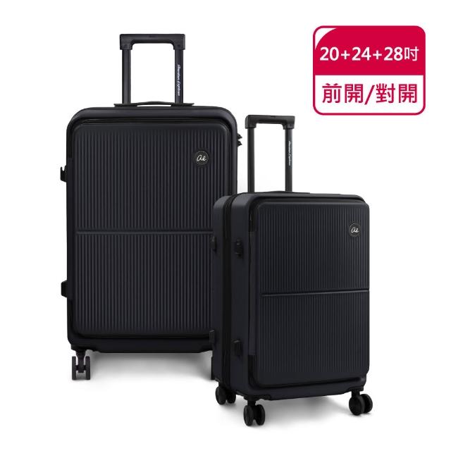 【American Explorer 美國探險家】20+24+28吋 雙開箱 雙排輪 前開/對開 CF39 三件組 行李箱 旅行箱