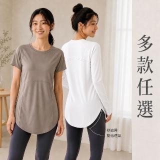 【巴黎精品】現貨+預購 運動上衣瑜珈服訓練健身跑步短袖運動T恤(中長款遮臀顯瘦速乾衣女運動服7色f1aa16)