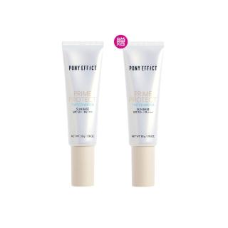 【PONY EFFECT】買1送1-水透光妝前防護乳-膚色版50g SPF50+PA++++ 潤色/校色/妝前/防曬/素顏霜/提亮