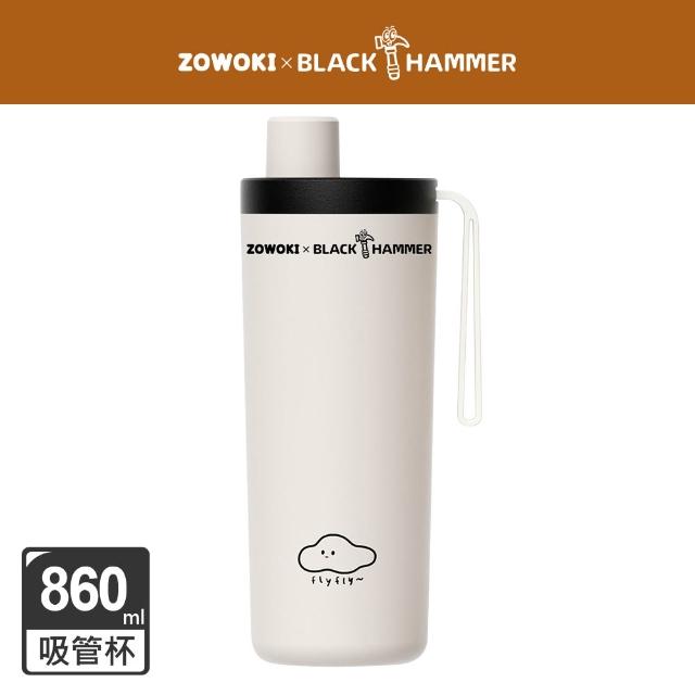 【BLACK HAMMER】x造物集聯名 鈦芯涼不鏽鋼保溫保冰吸管杯860ml兩入組-三款任選
