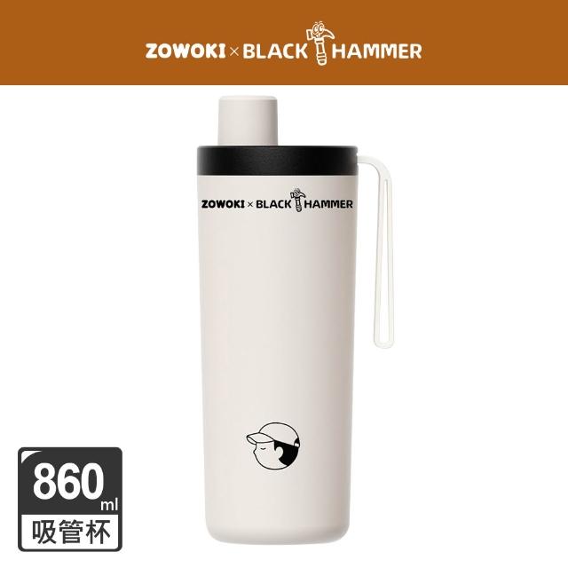 【BLACK HAMMER】x造物集聯名 鈦芯涼不鏽鋼保溫保冰吸管杯860ml兩入組-三款任選