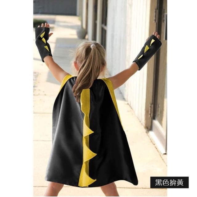 【橘魔法】繽紛恐龍角雙面撞色披風+袖套 男童 兒童 萬聖節 造型服 披風 斗篷 角色扮演 裝扮 道具