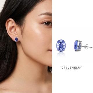 【CTJ】樂購雙11!精品天然寶石系列 天然丹泉石 9克拉 18K金 耳環 (限量發售僅此一品)