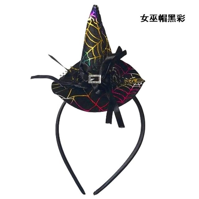 【橘魔法】萬聖節造型髮箍 女巫帽 小惡魔 蜘蛛網 髮飾 髮圈 飾品 角色扮演 道具 裝扮 大人 男童 女童 兒童